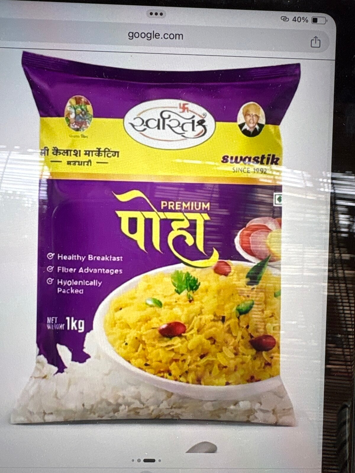 1kg poha swastik