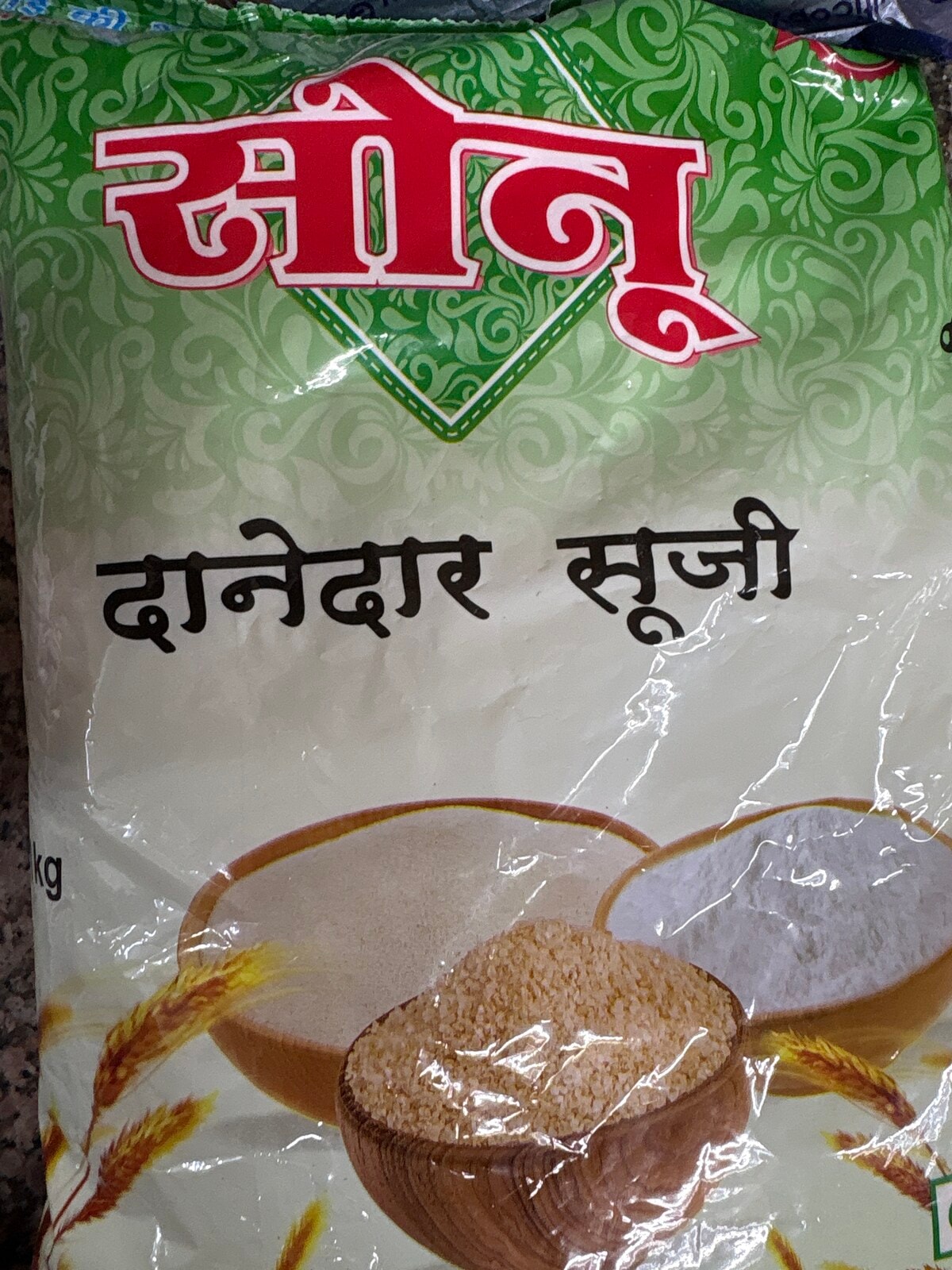Sonu sooji 1kg