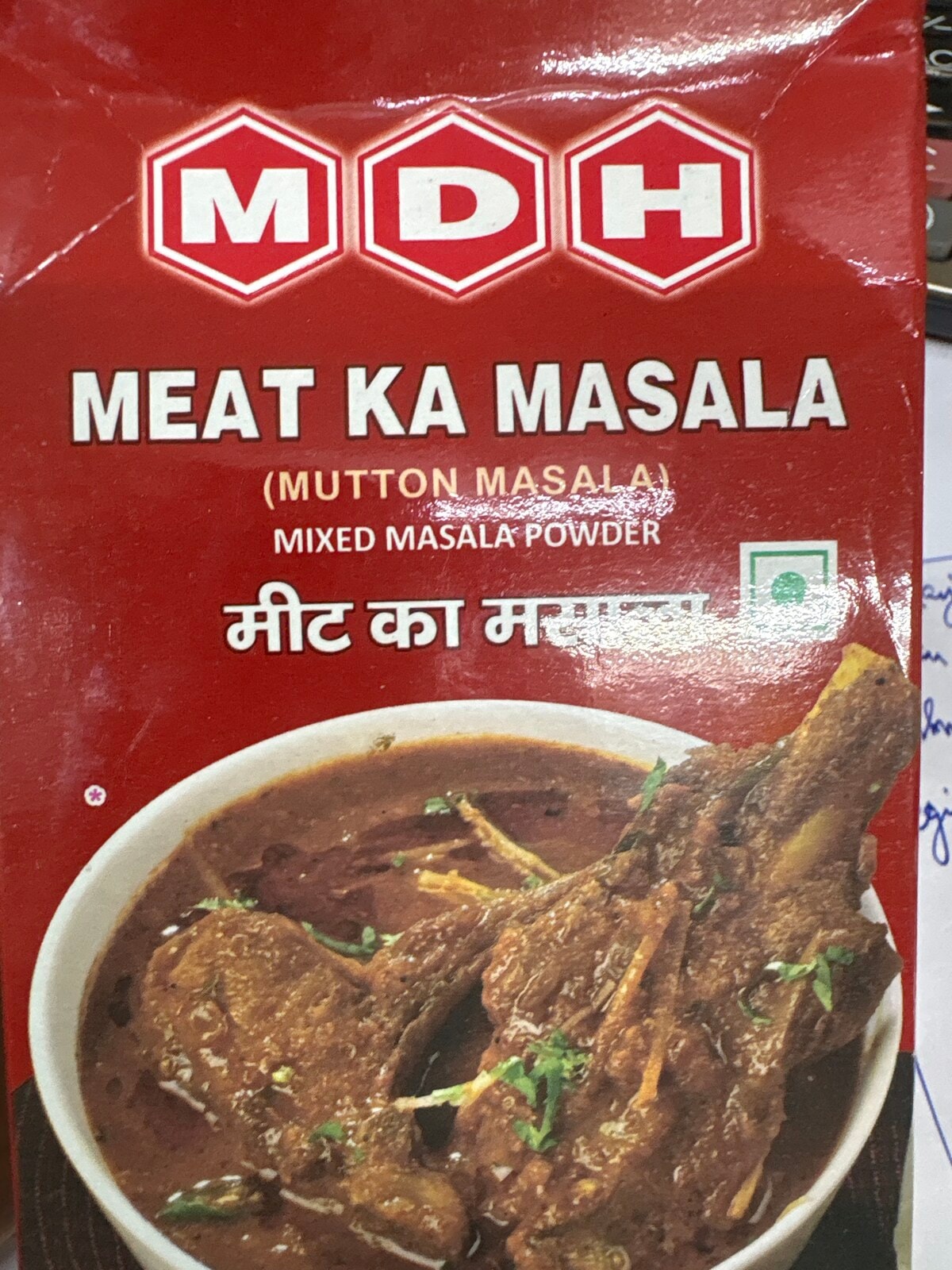 MDH MEAT MASALA 100gm