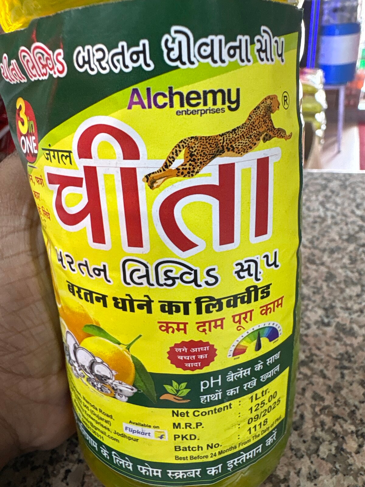 Chetah liquid dishwasher 1l.