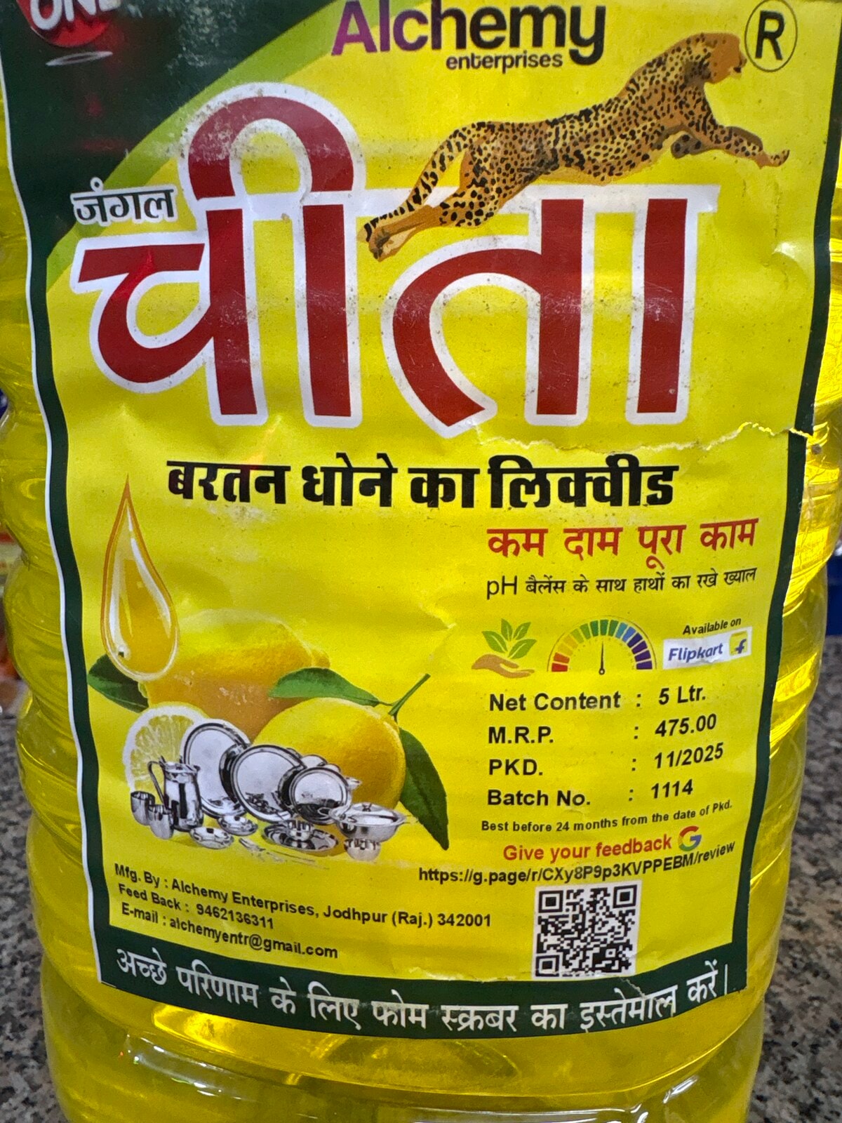 5 l. Dishwasher liquid